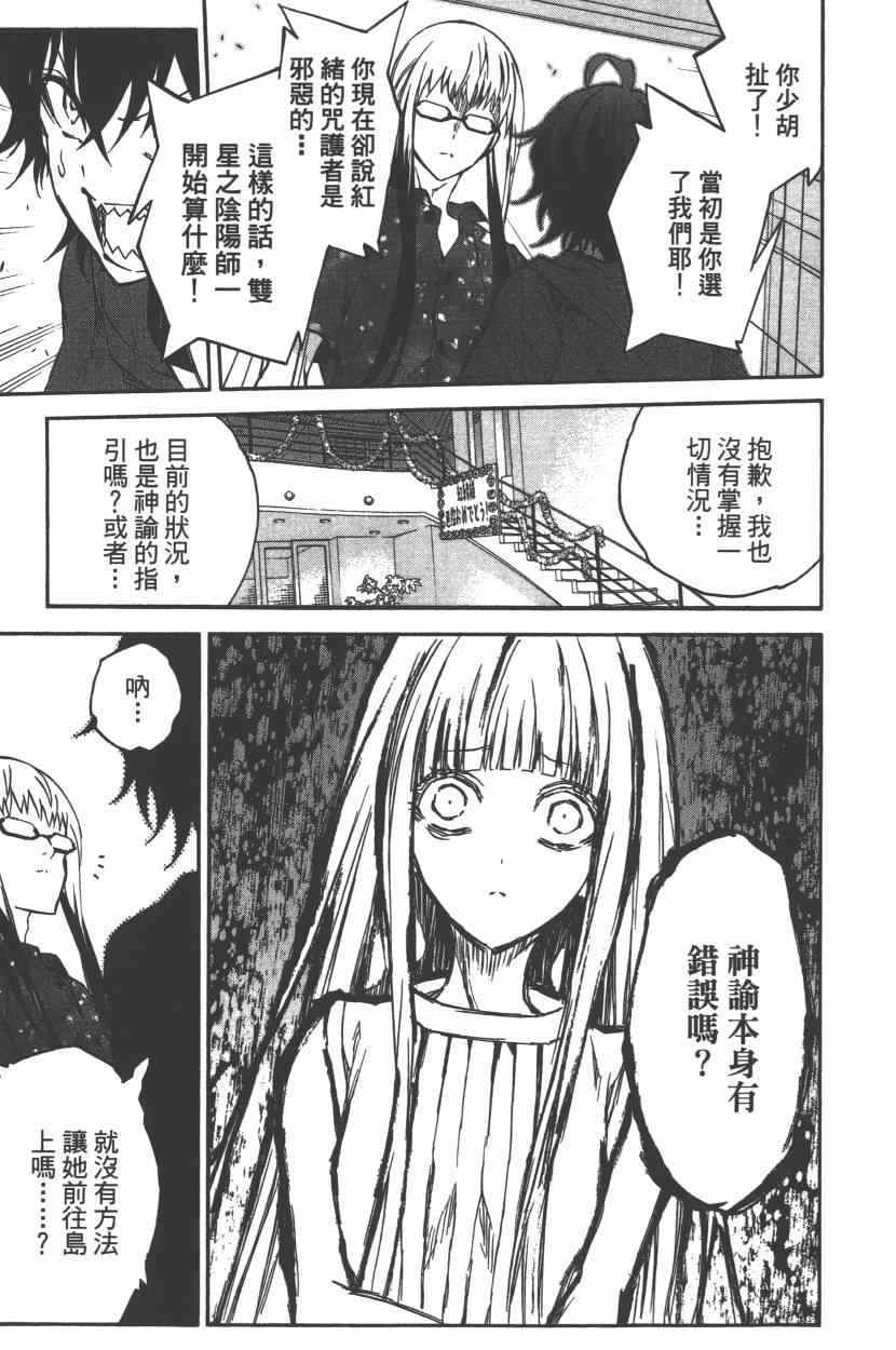 第 154 页