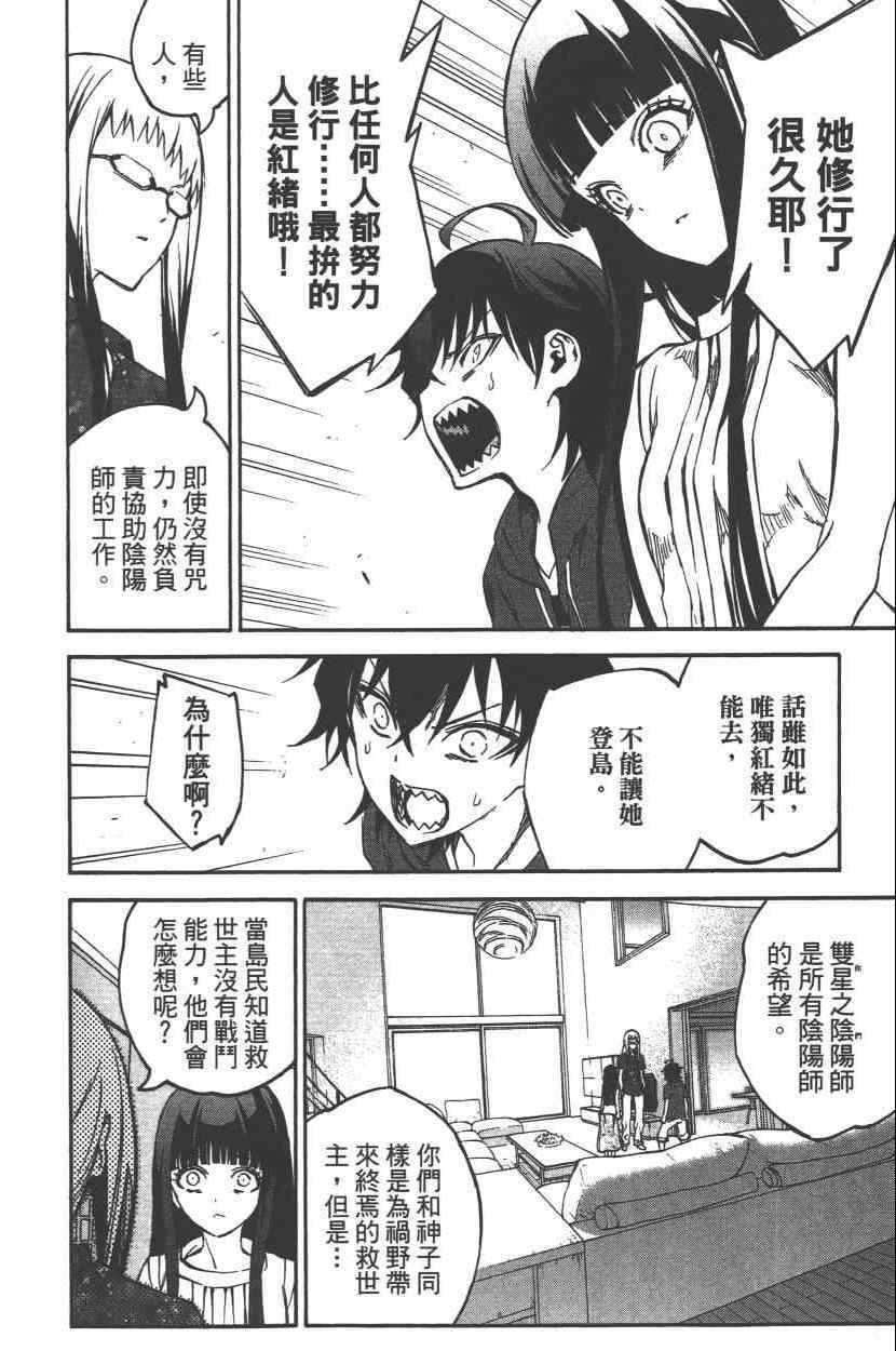 第 155 页