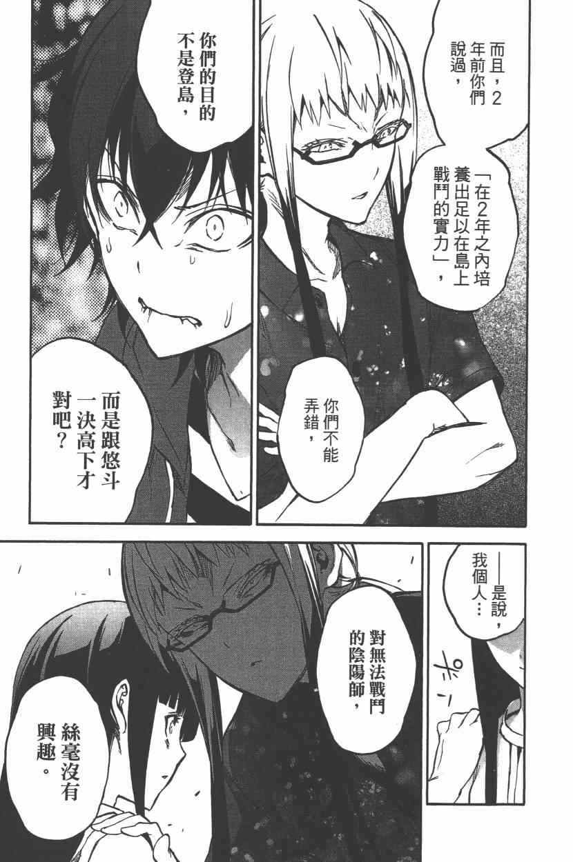 第 156 页