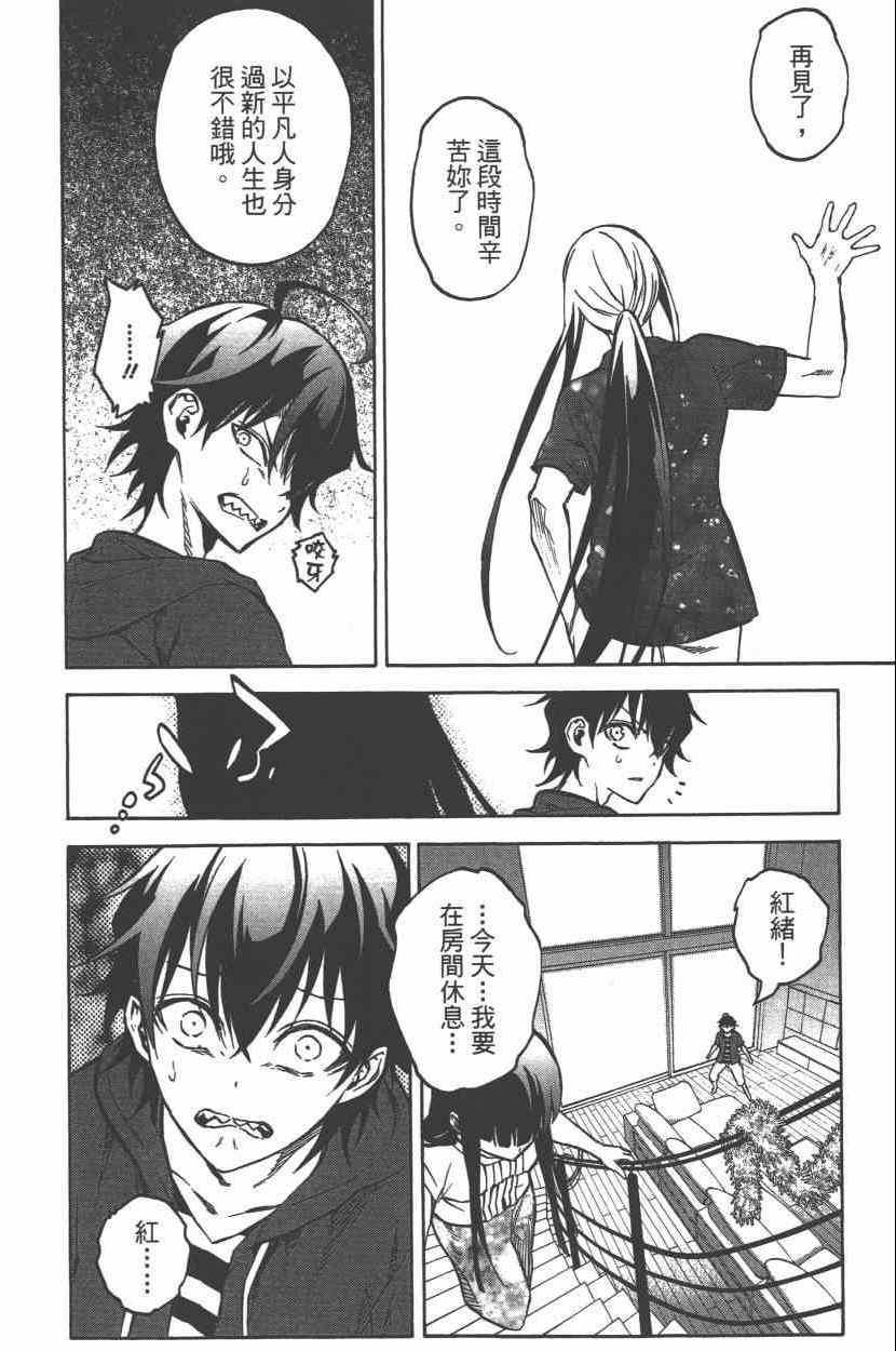 第 157 页