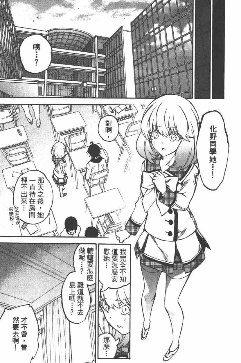 第 158 页