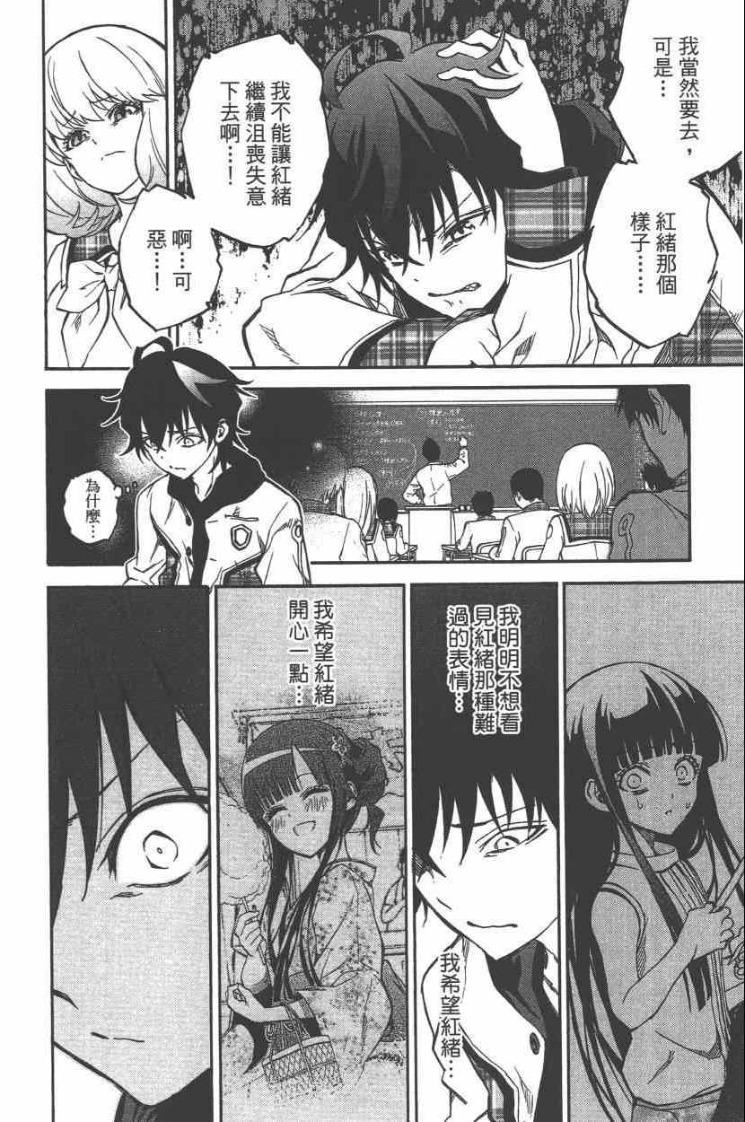第 159 页