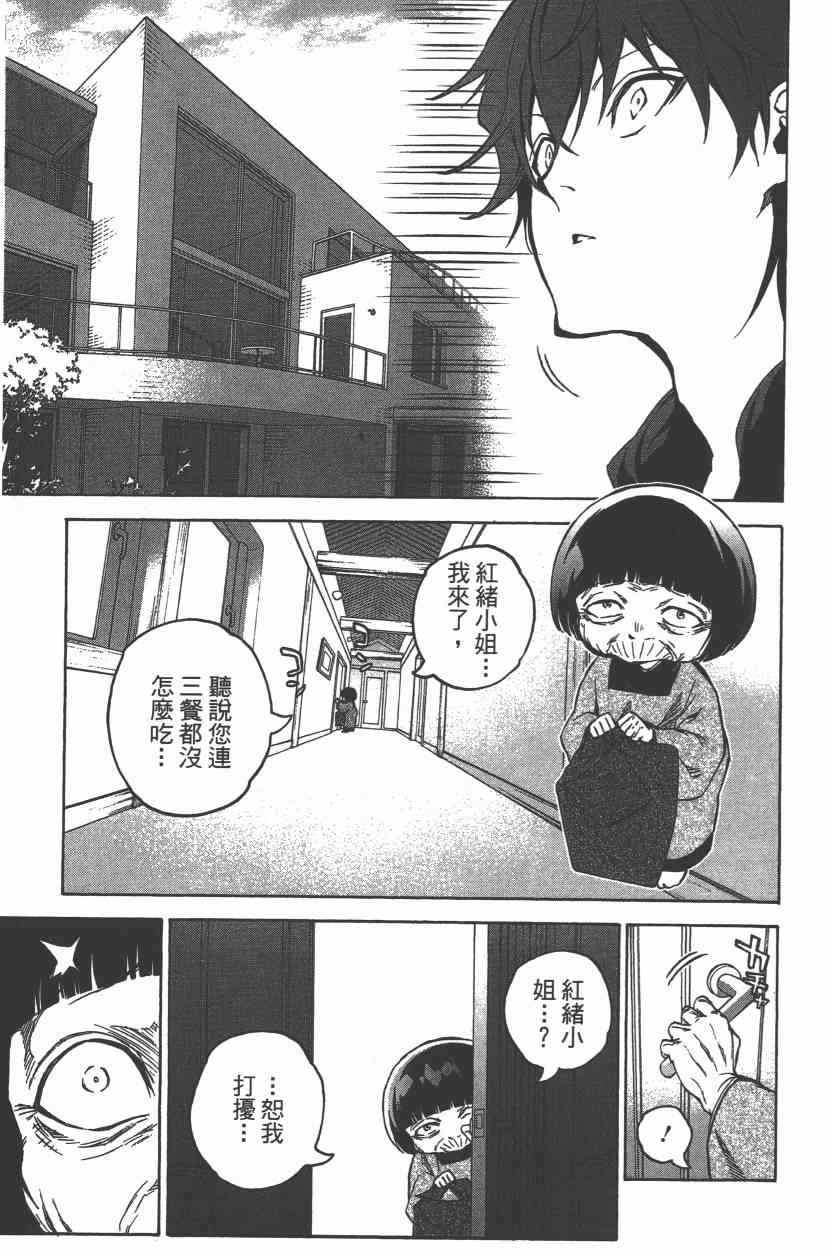 第 160 页
