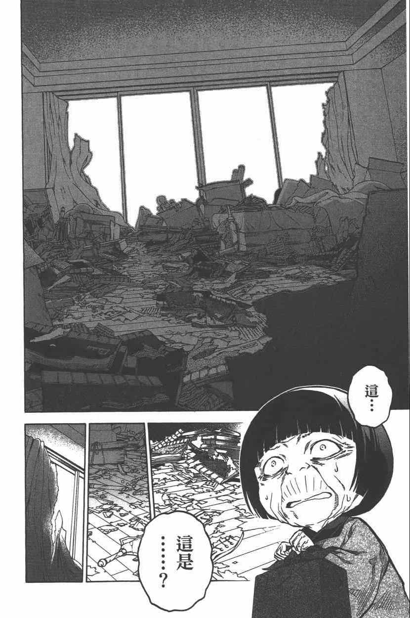 第 161 页