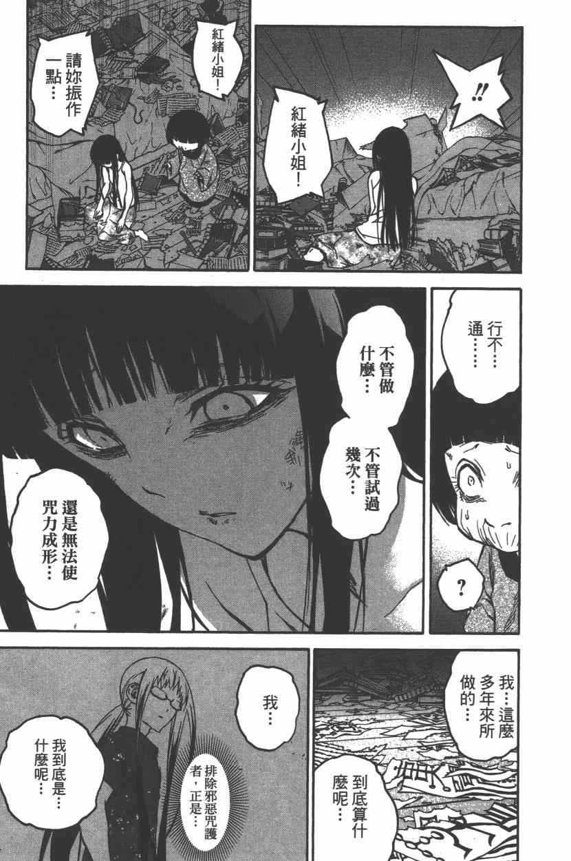 第 162 页
