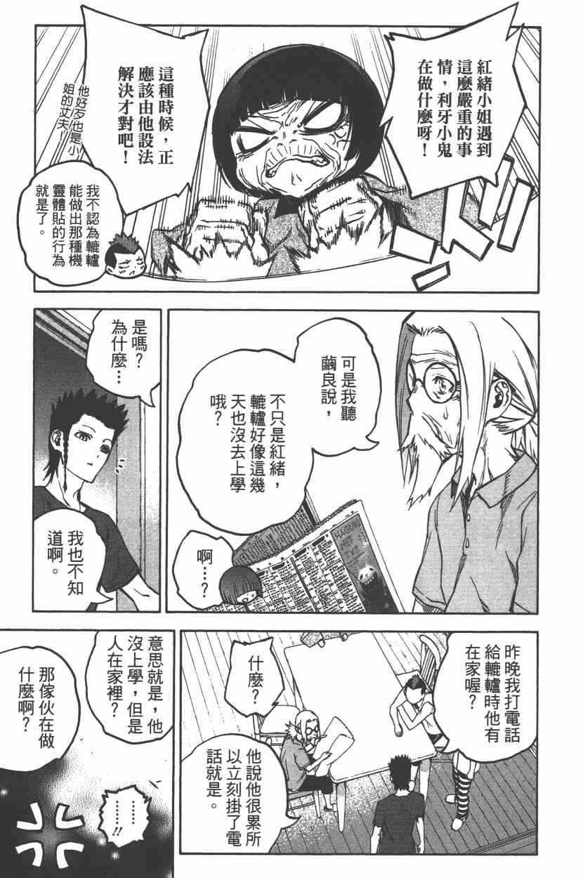 第 164 页