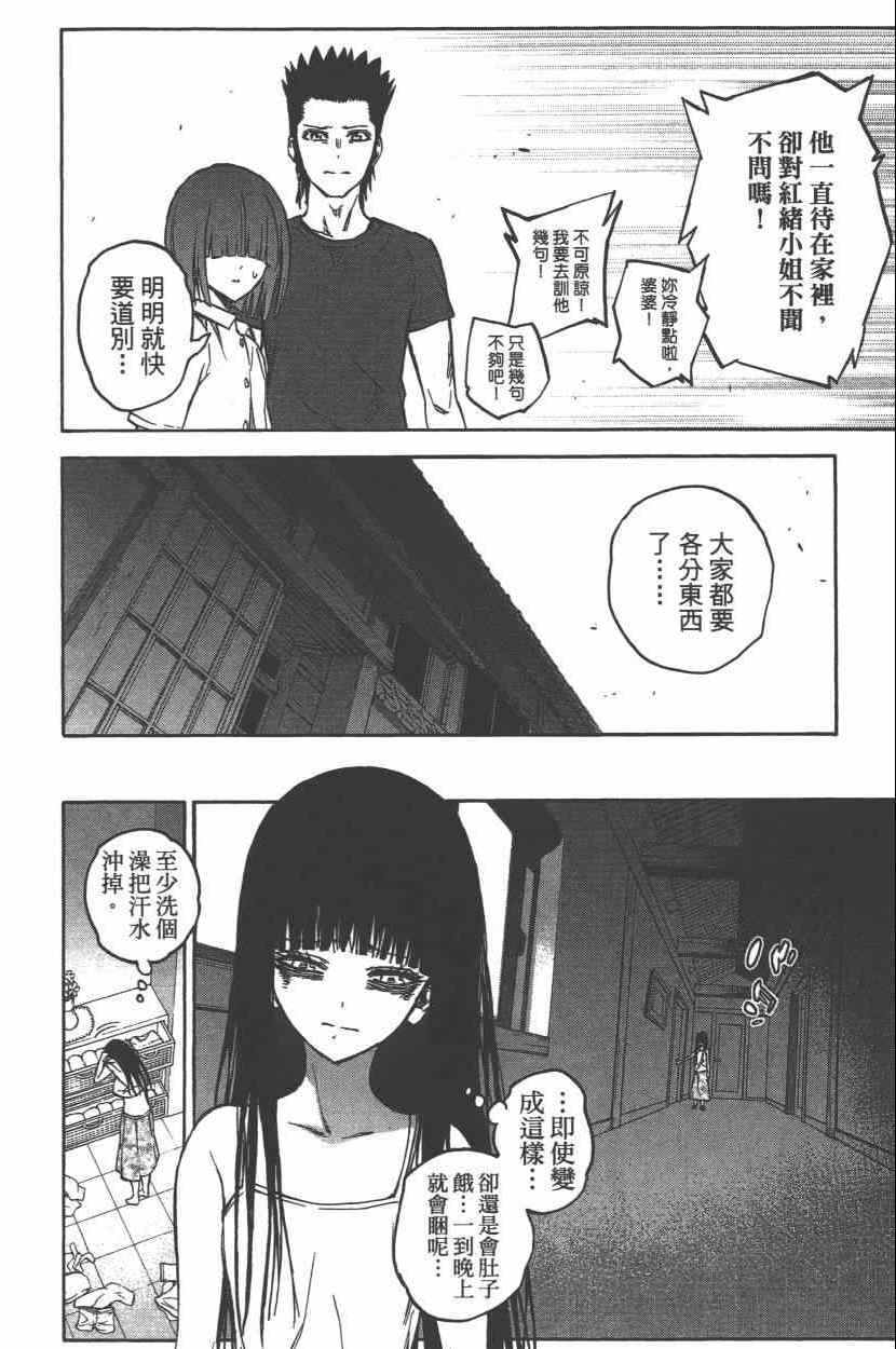 第 165 页
