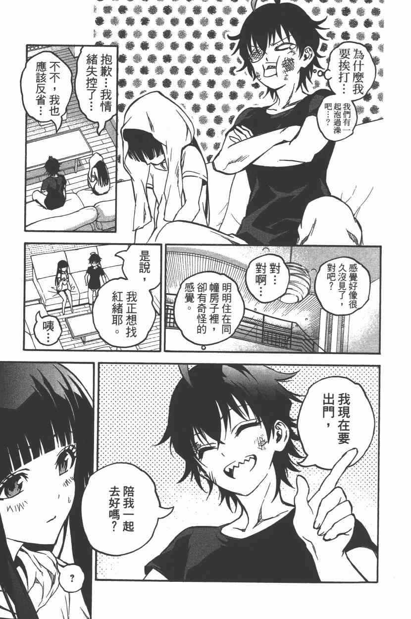 第 168 页