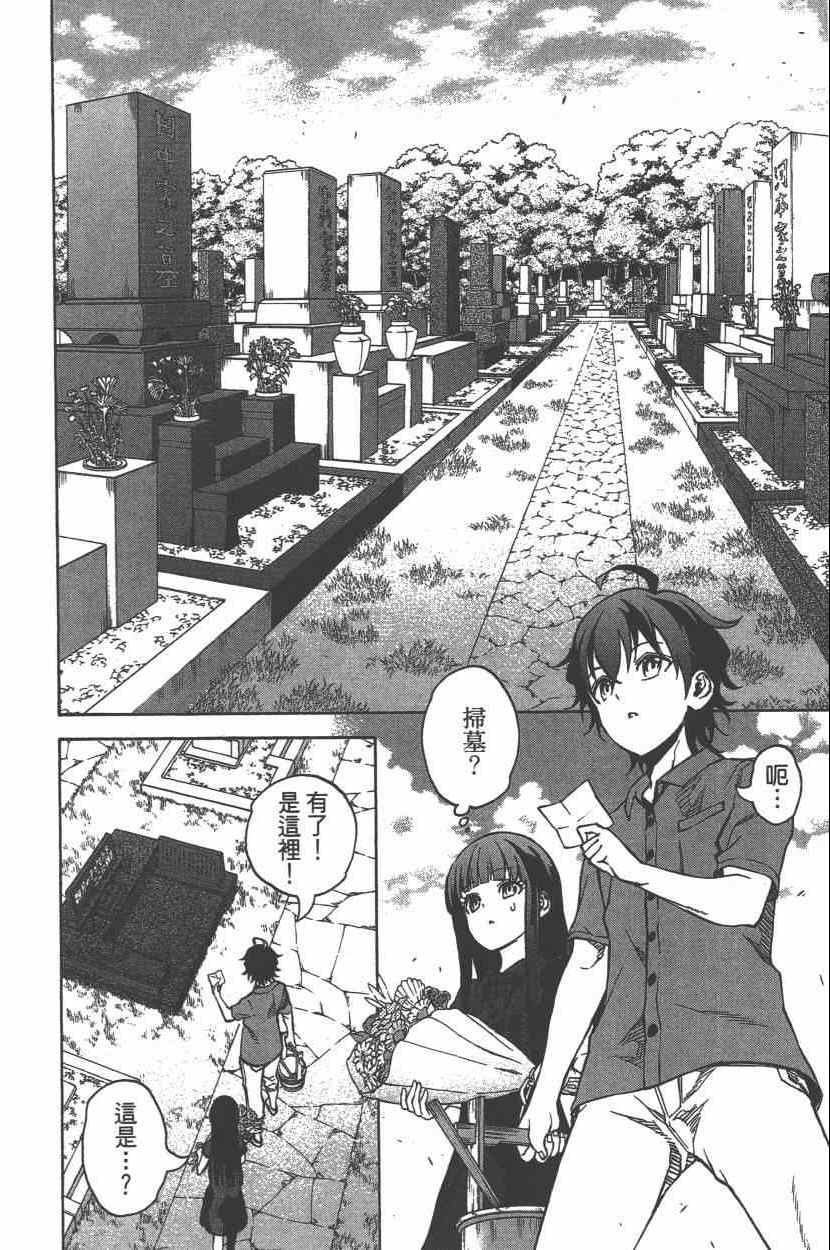第 169 页