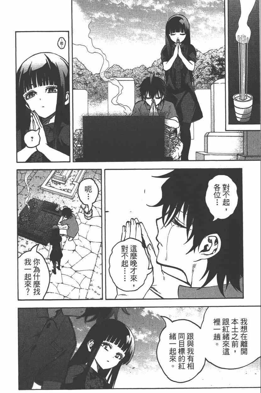 第 171 页