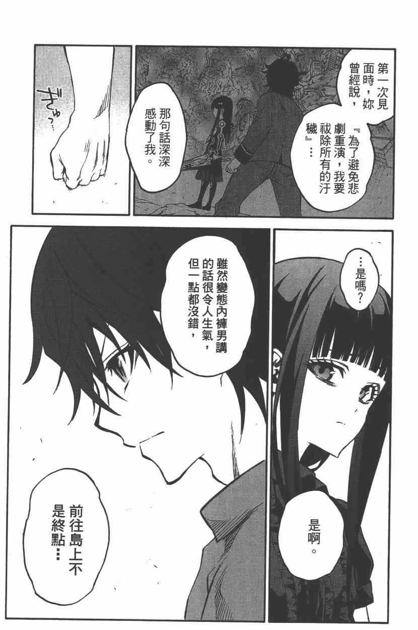 第 172 页