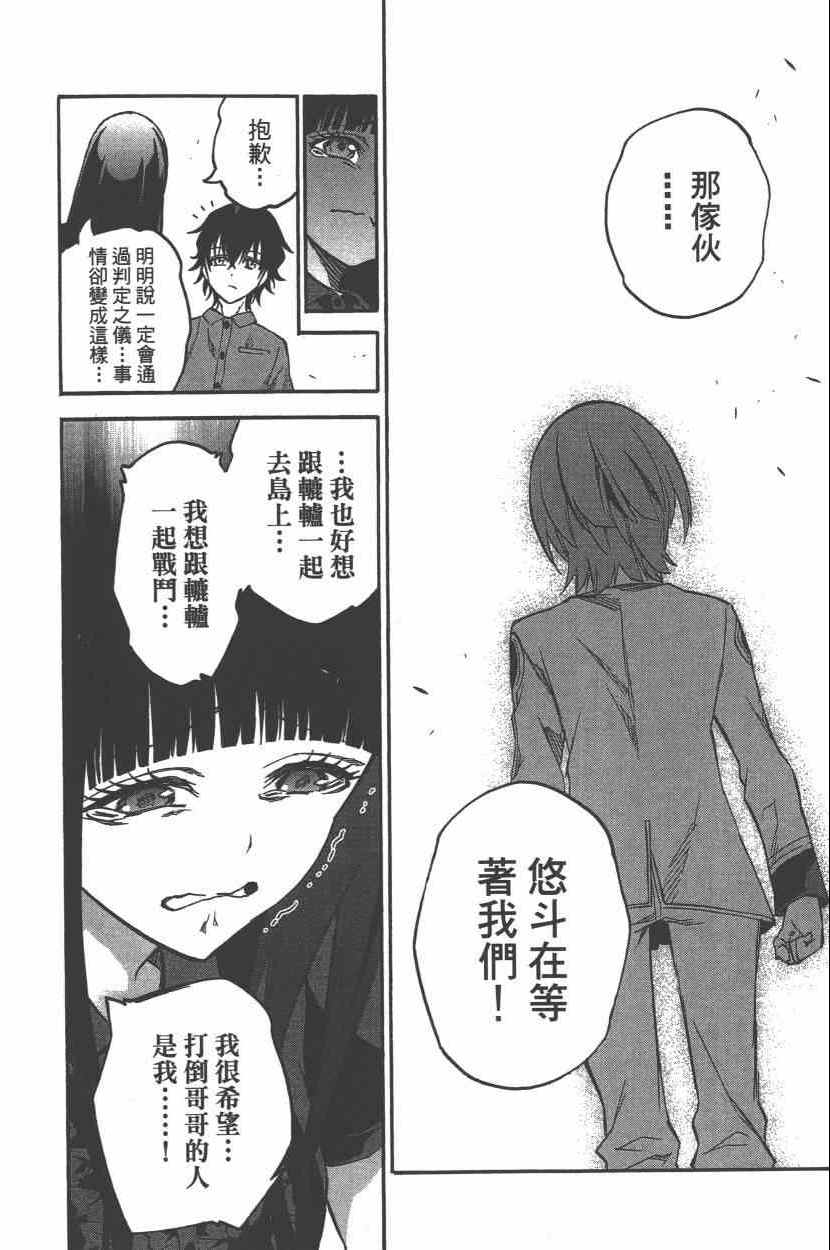 第 173 页