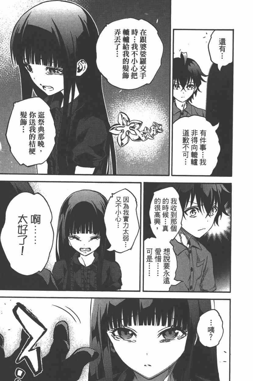 第 174 页