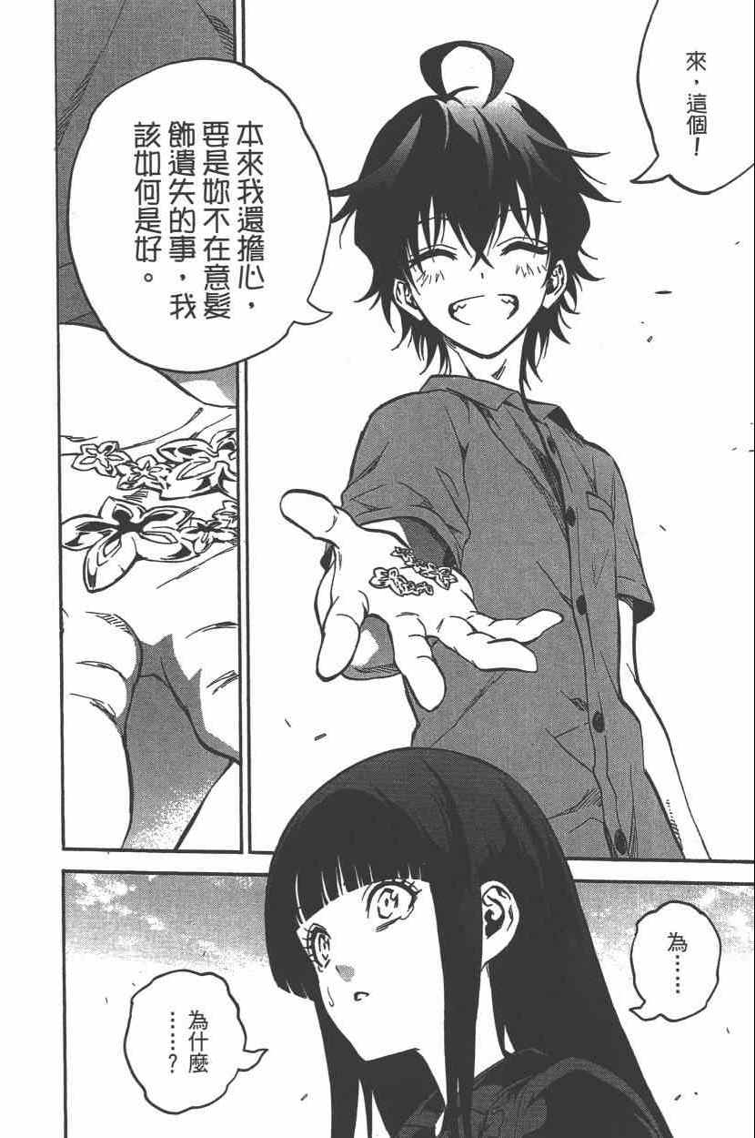 第 175 页
