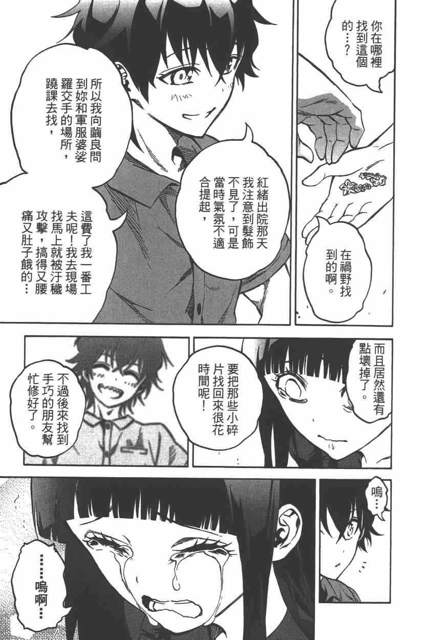 第 176 页