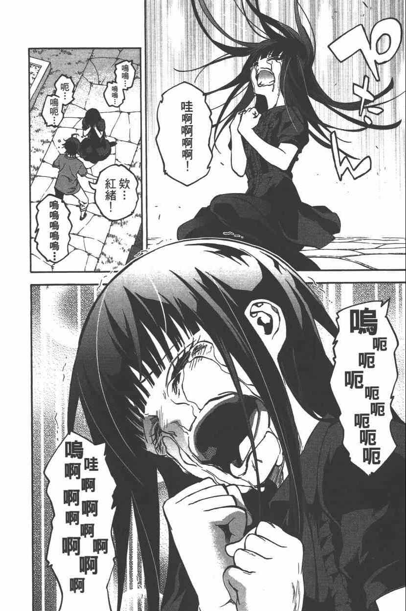 第 177 页