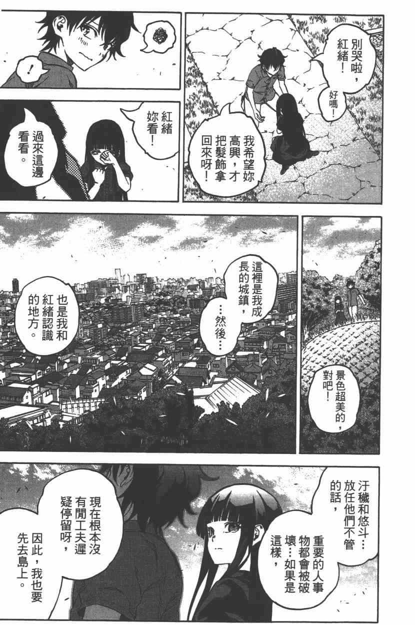 第 178 页