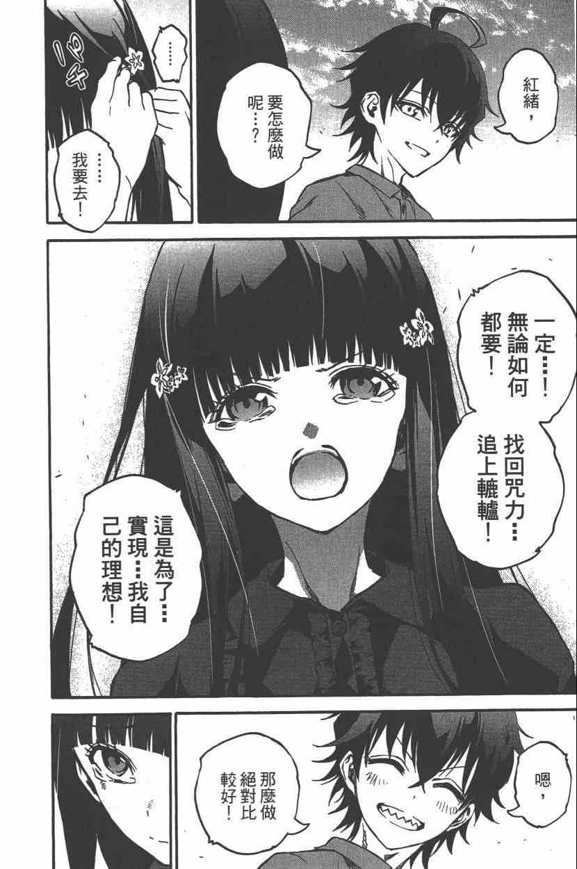 第 179 页