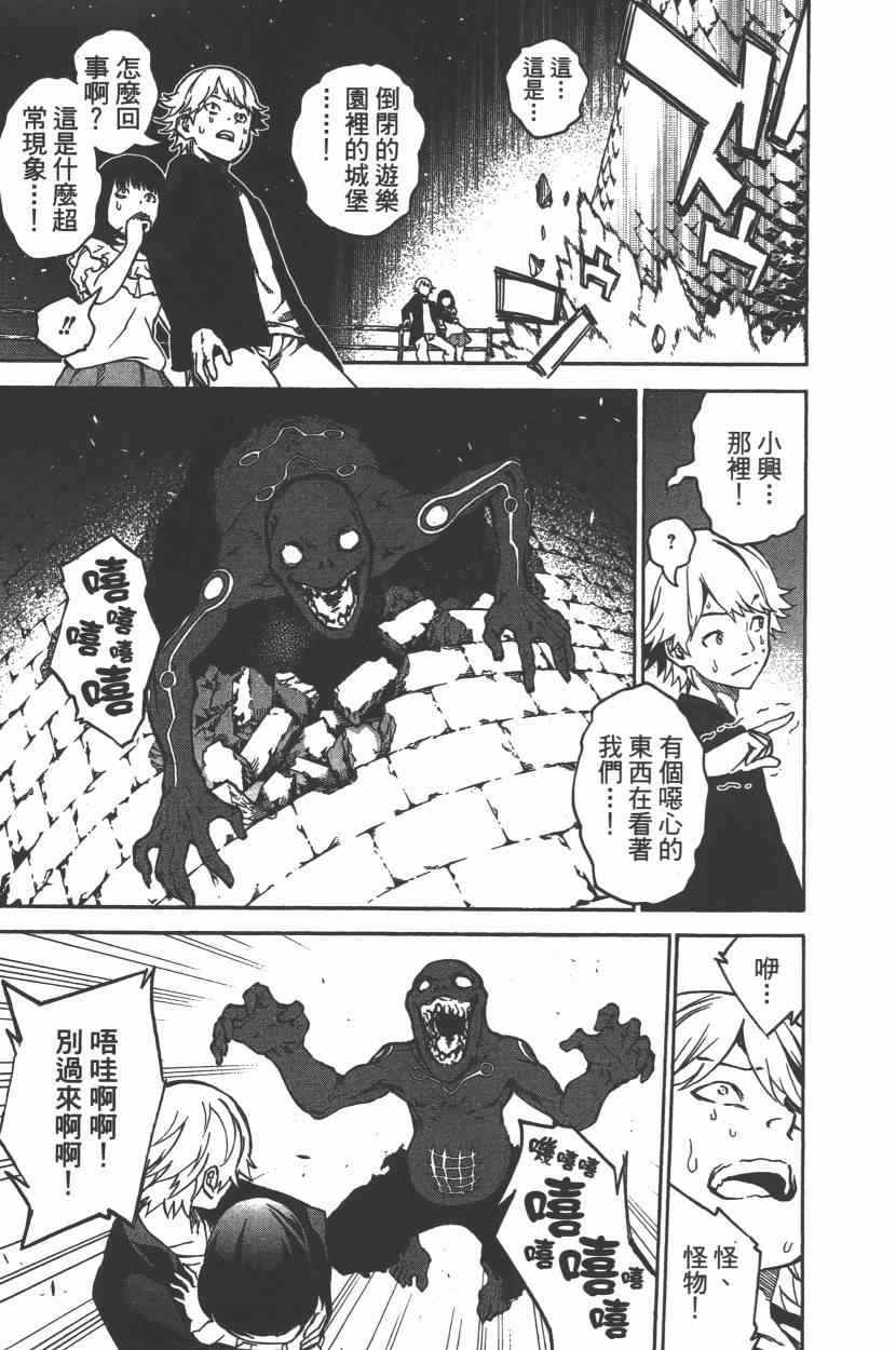 第 18 页