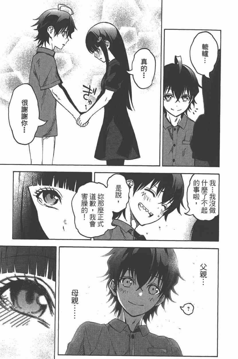 第 180 页