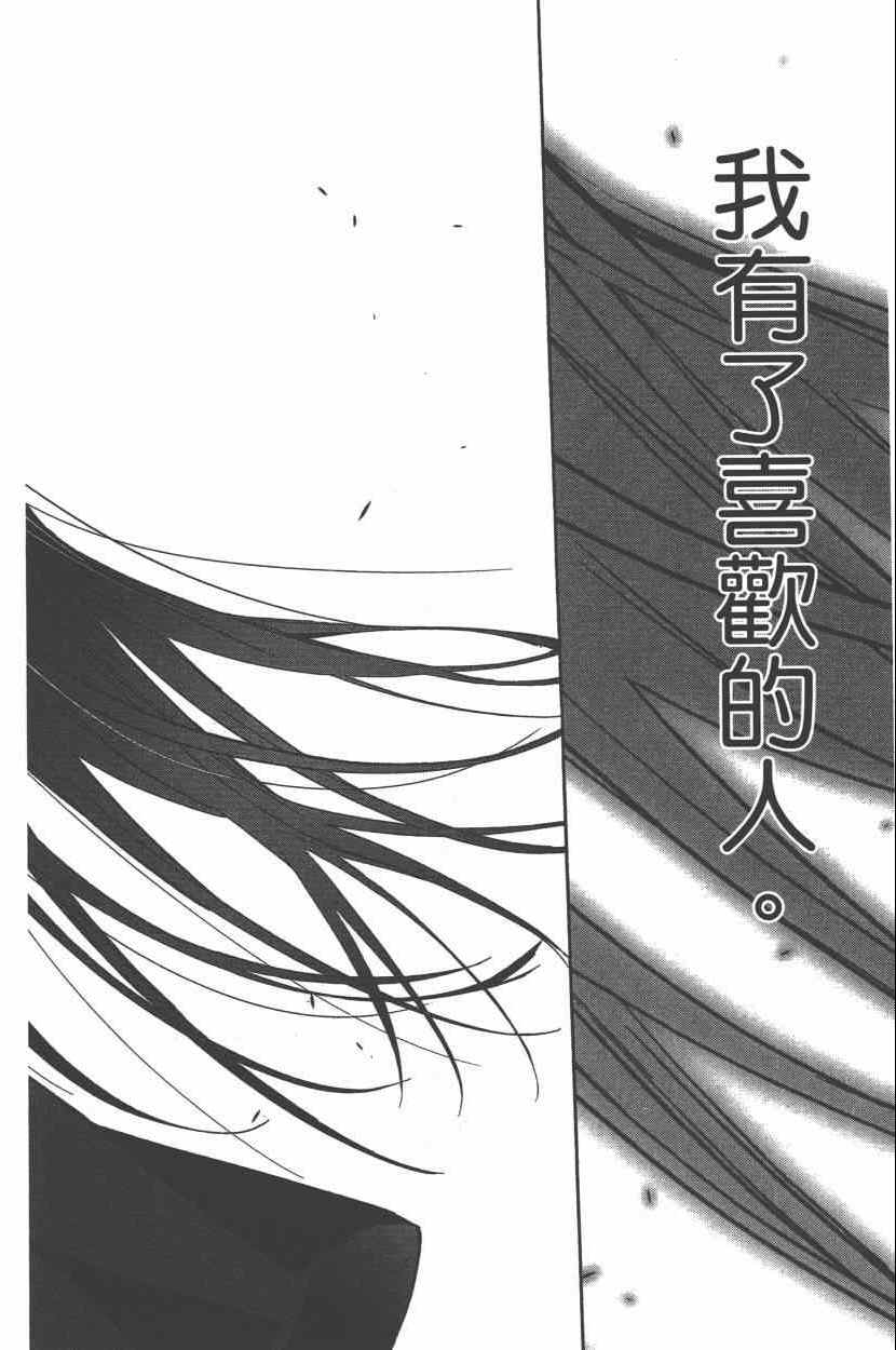 第 181 页