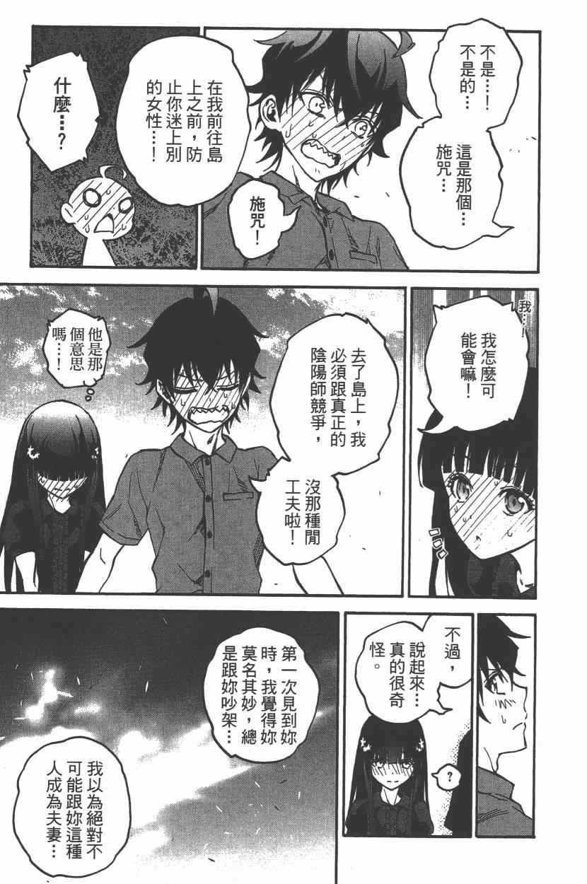 第 184 页