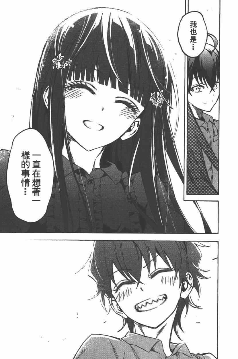 第 186 页