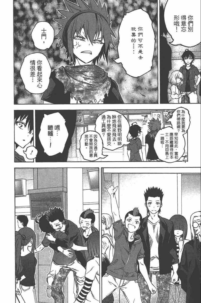第 189 页