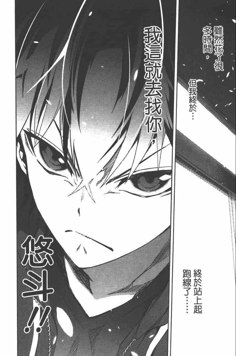 第 193 页
