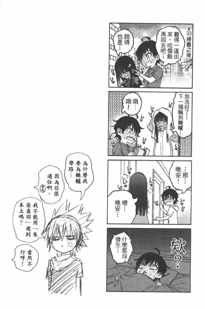 第 198 页