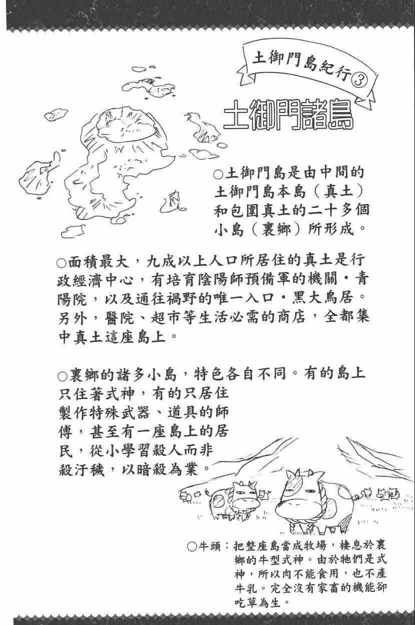 第 199 页