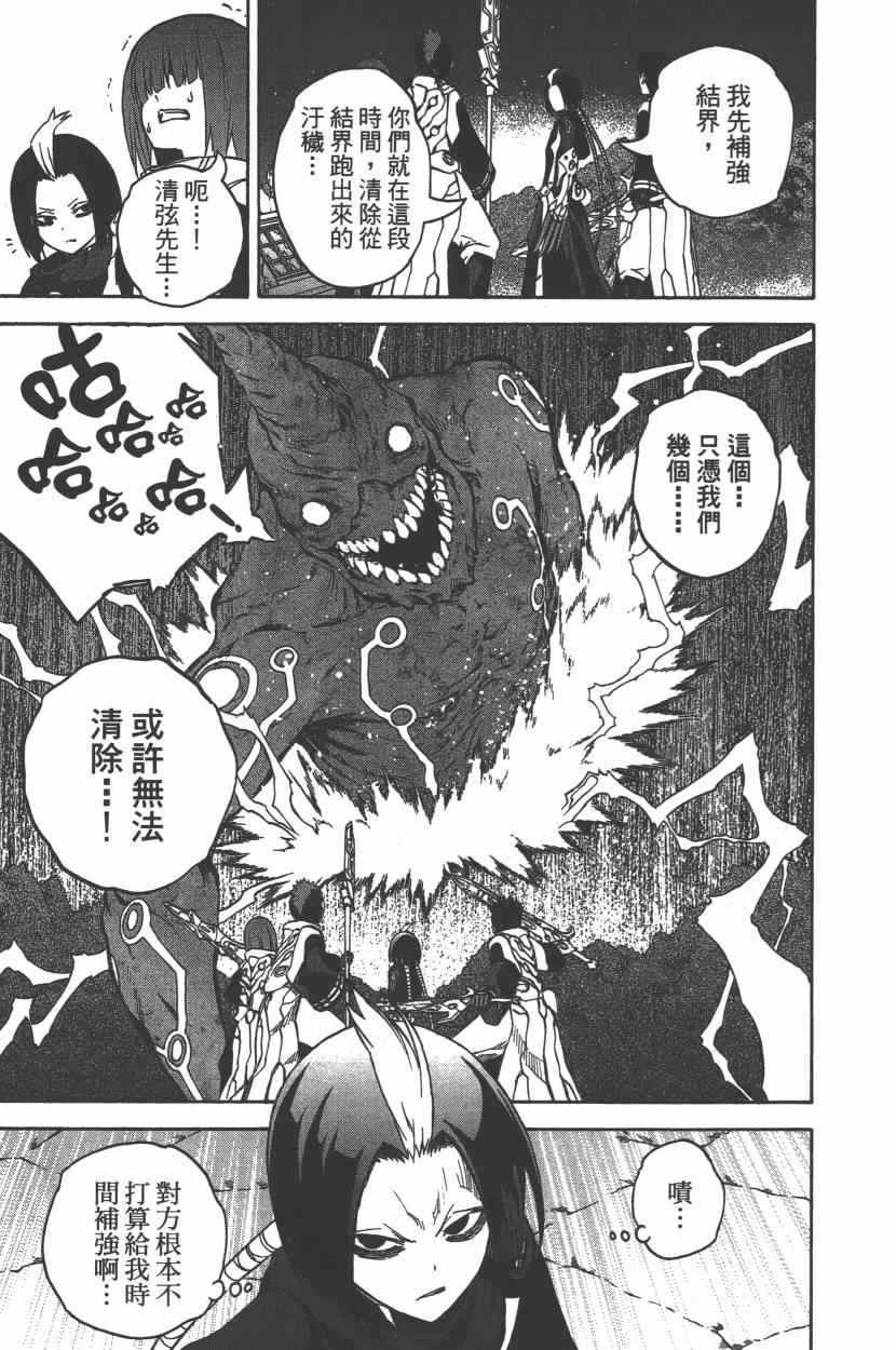 第 22 页