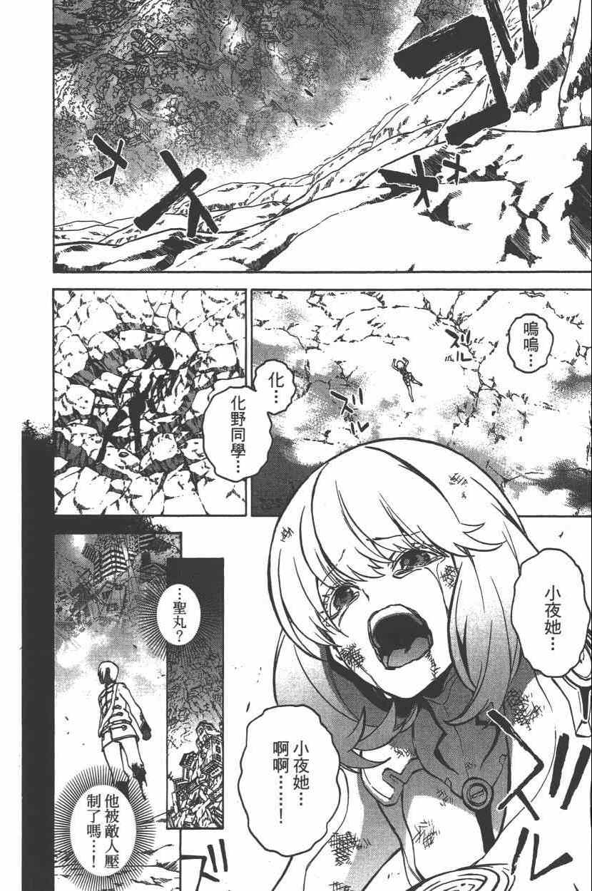 第 23 页