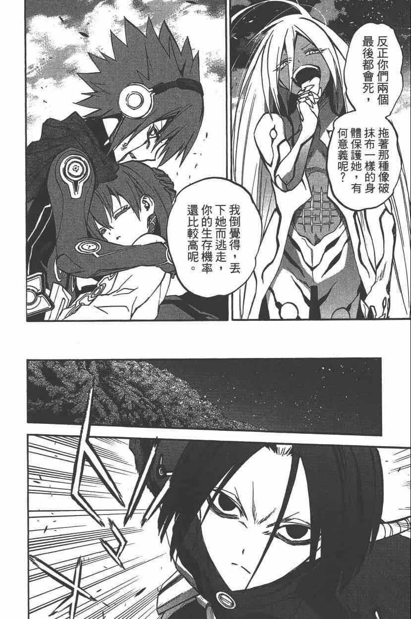 第 31 页