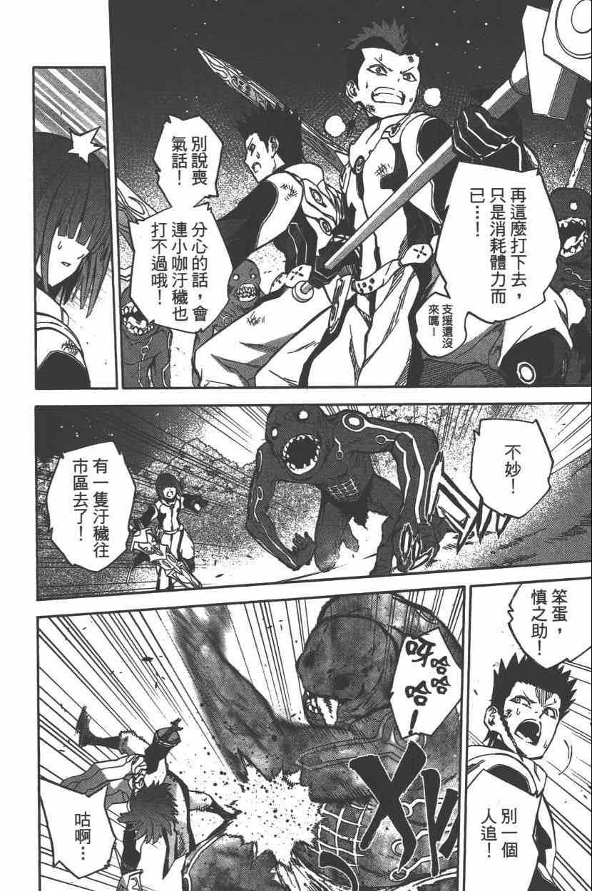 第 33 页