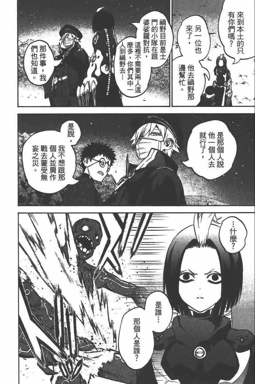 第 37 页