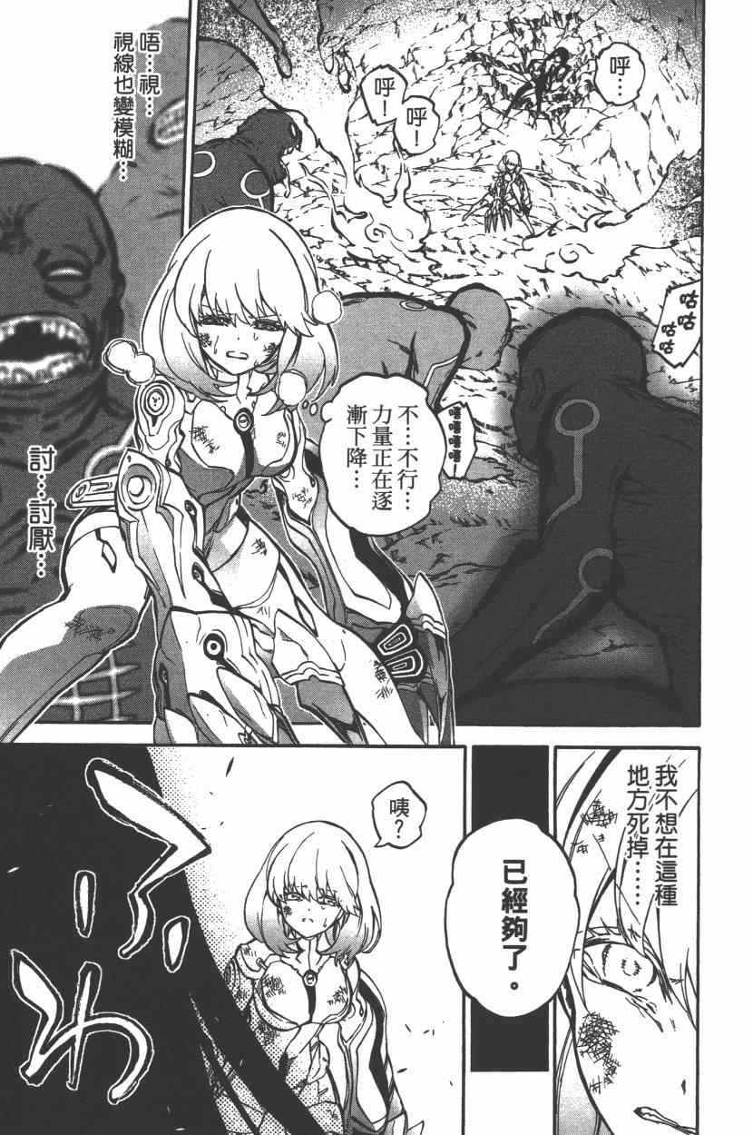 第 38 页