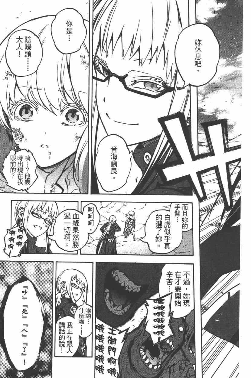 第 40 页