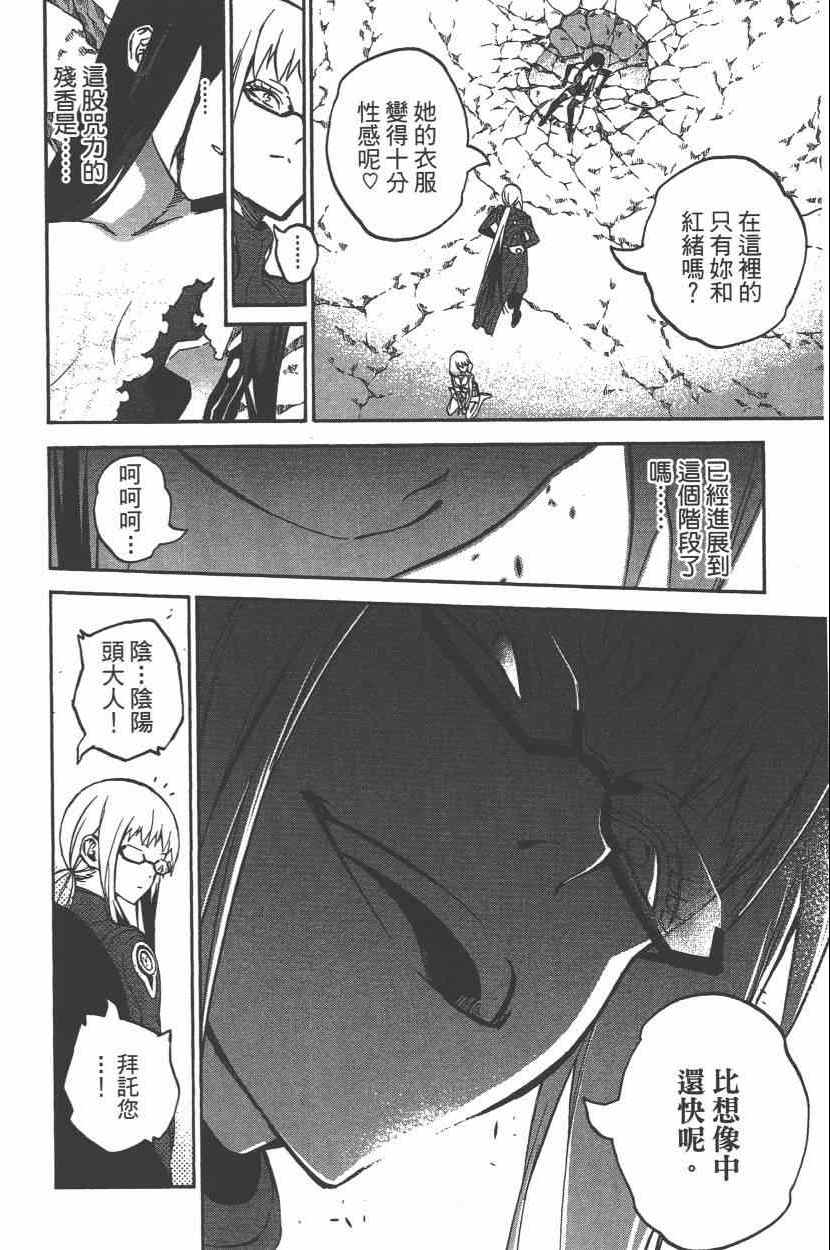 第 43 页