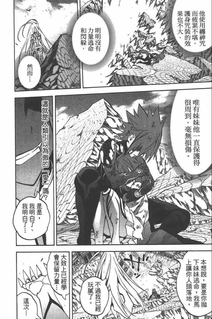 第 45 页