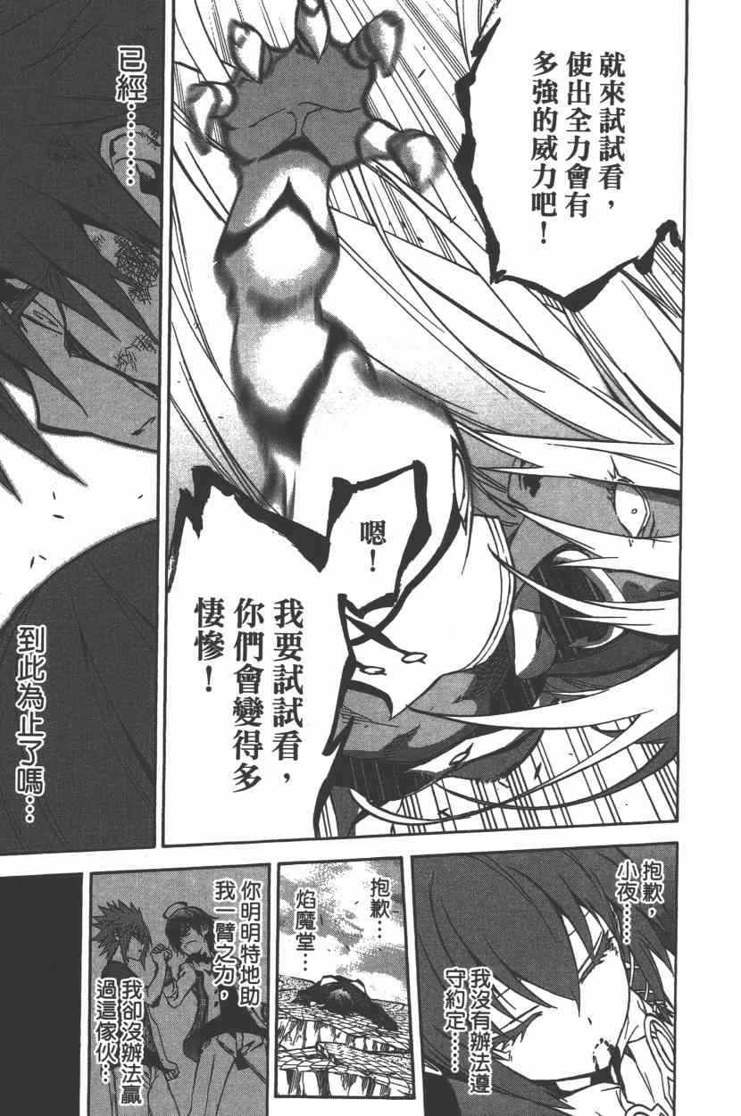 第 46 页