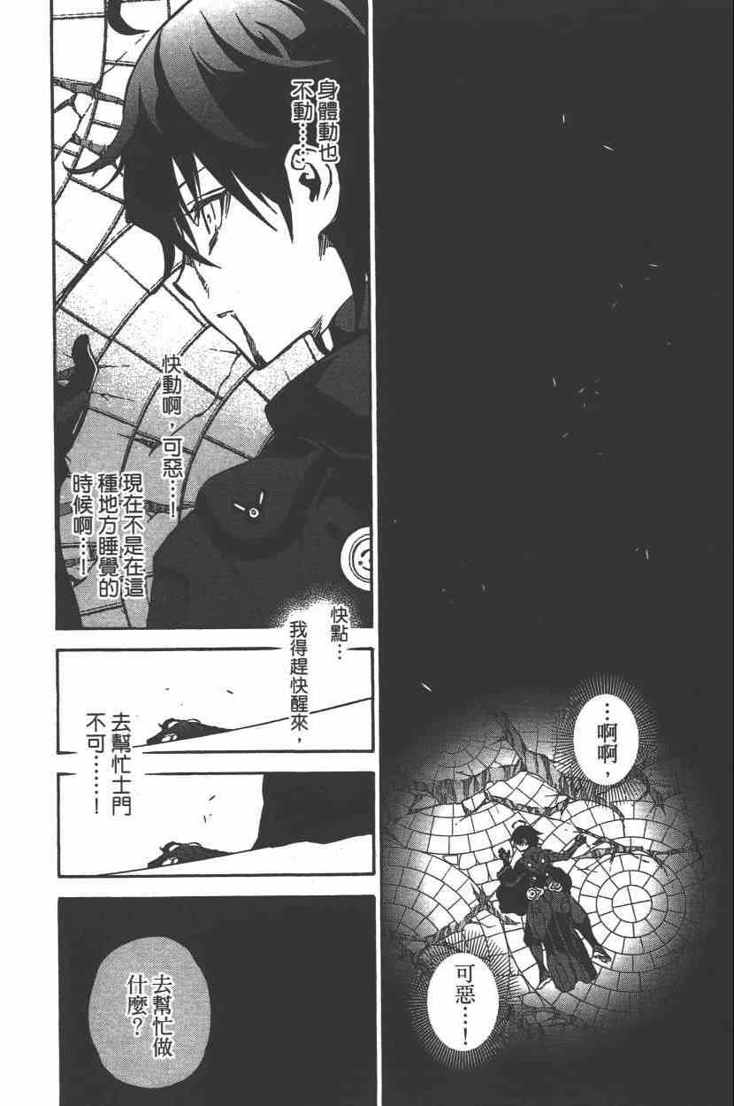 第 47 页