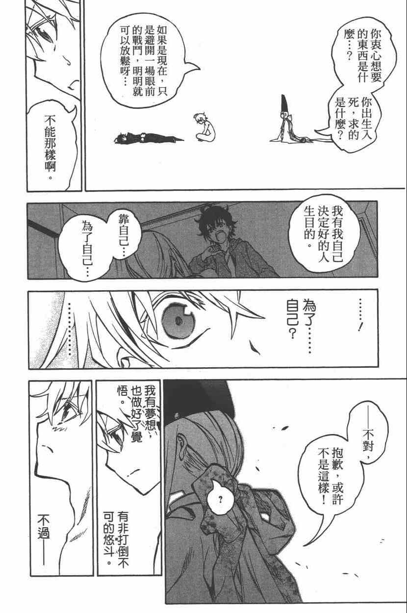 第 49 页