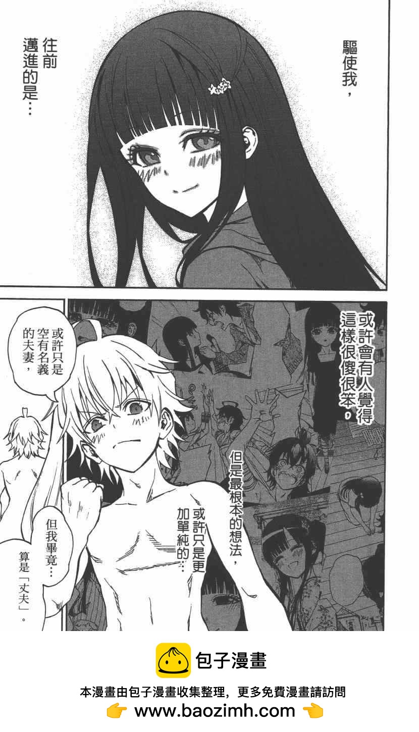 第 50 页