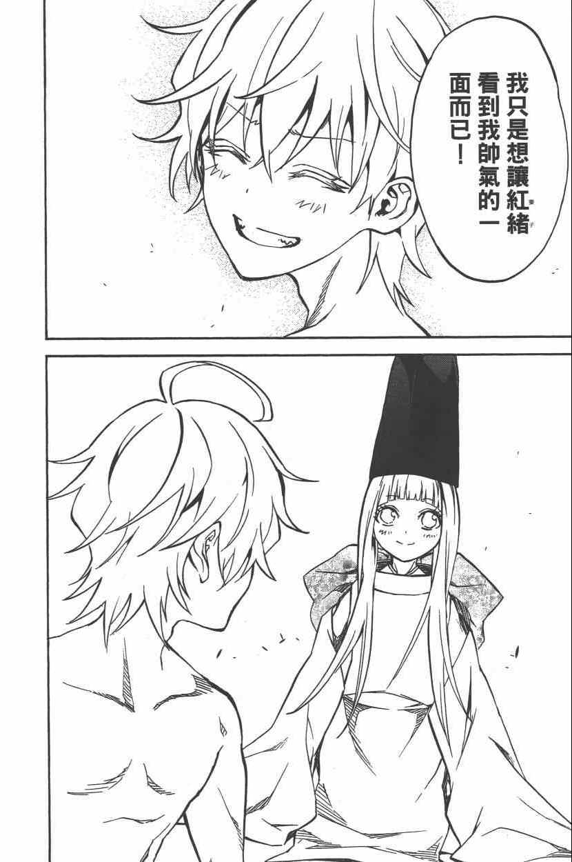 第 51 页