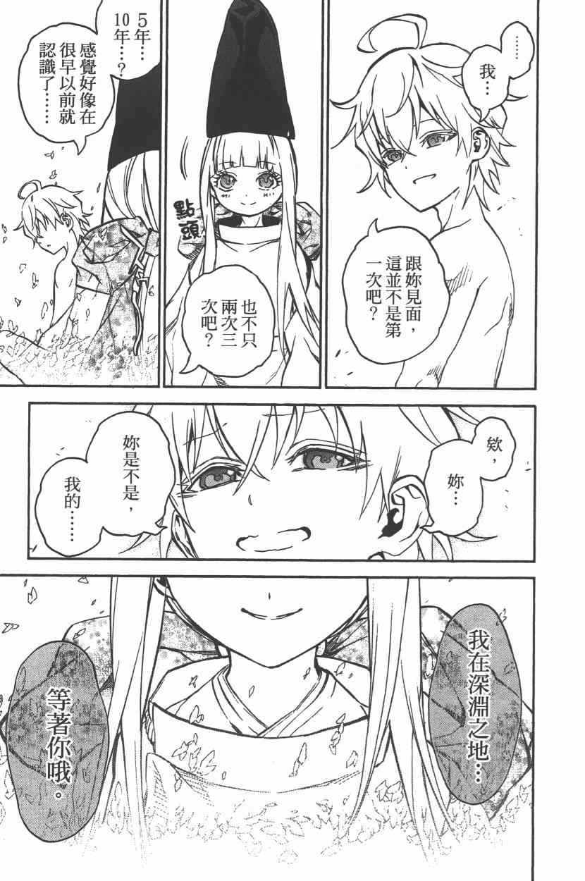 第 52 页