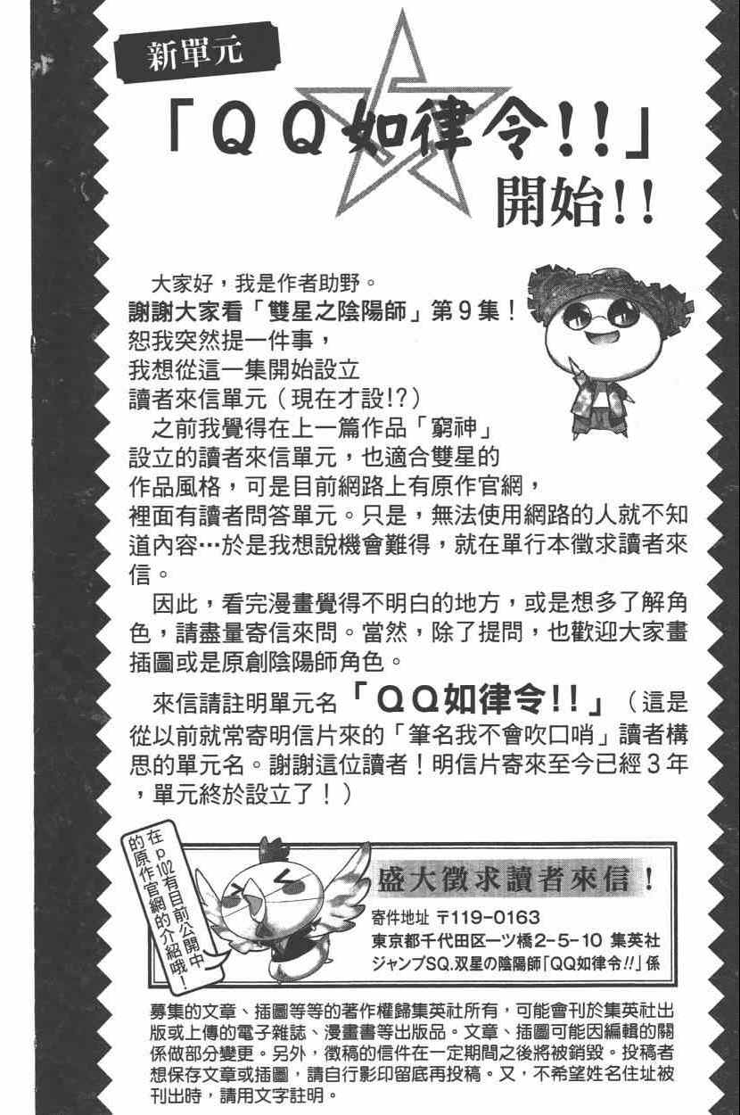 第 57 页
