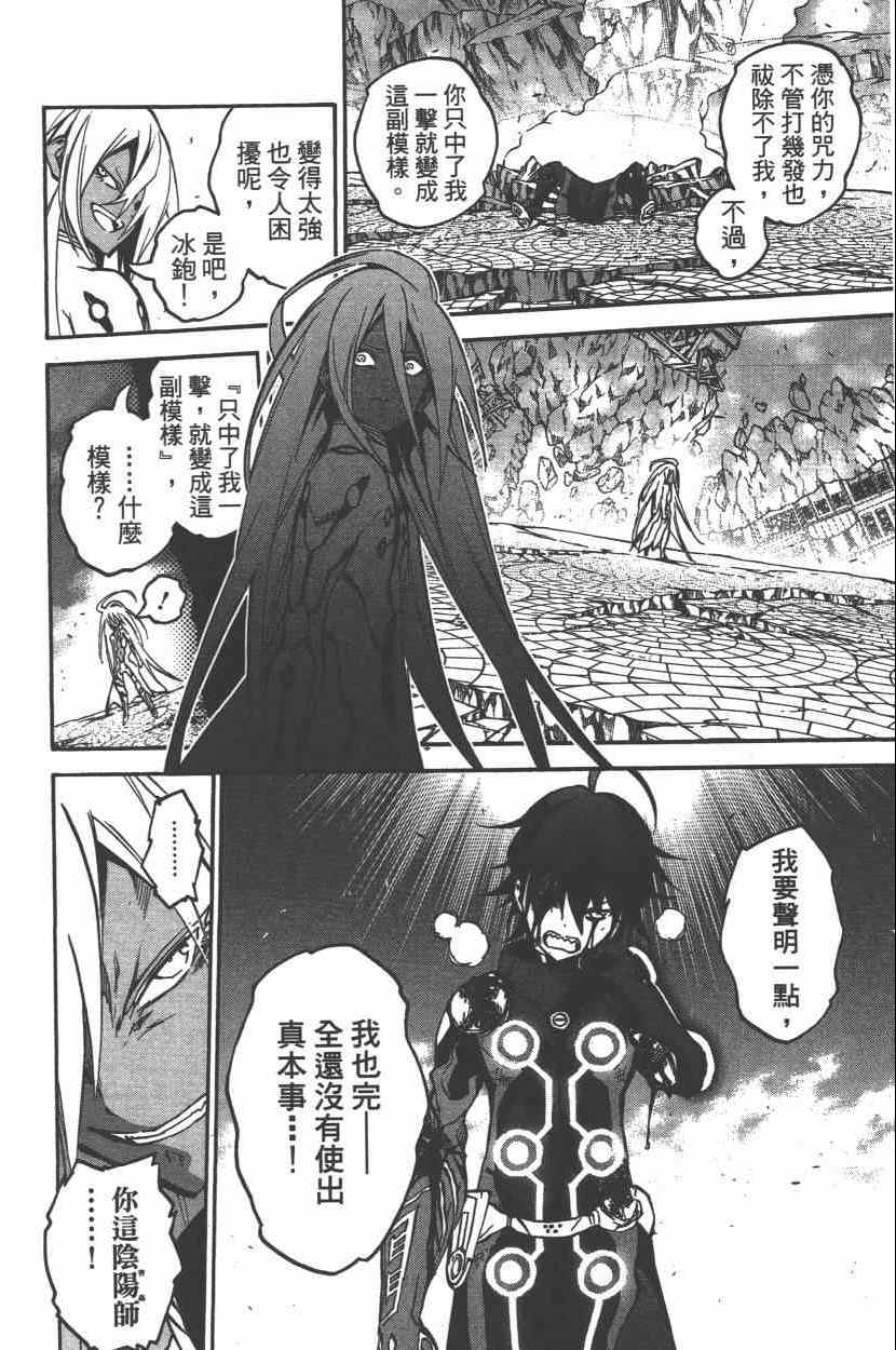 第 65 页