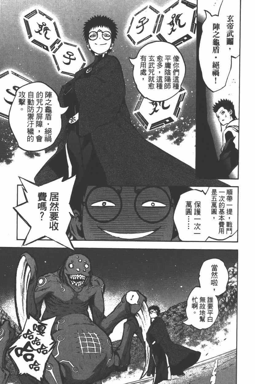 第 70 页