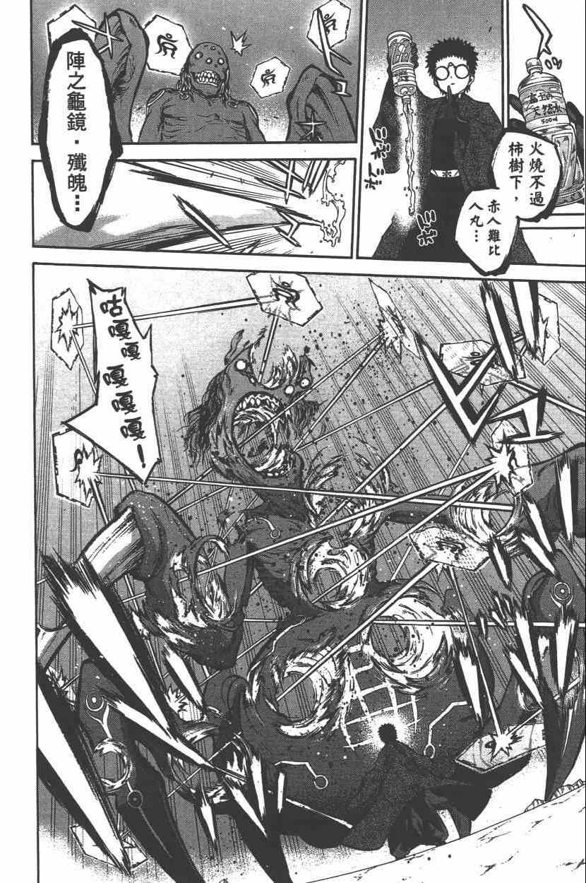 第 71 页
